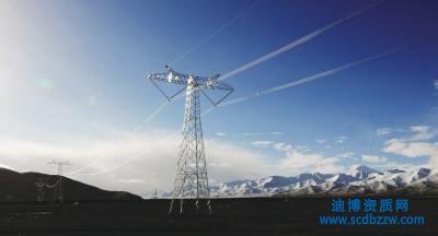 办理输变电工程三级资质申报需要什么材料？